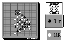 Gomoku Narabe & Reversi - Touryuumon Screenshot 1